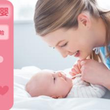 育嬰師培訓(xùn)正規(guī)培訓(xùn) 經(jīng)驗(yàn)豐富初級(jí)、中級(jí)、高級(jí)育嬰師服務(wù)