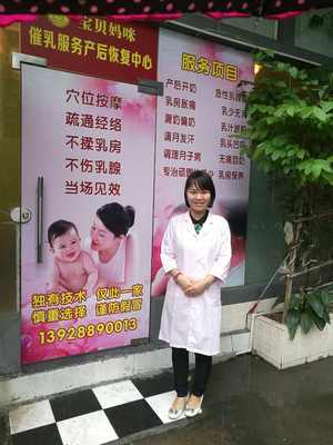 番禺區(qū)高級催乳師趙燕敏 貼心服務，專業(yè)護理